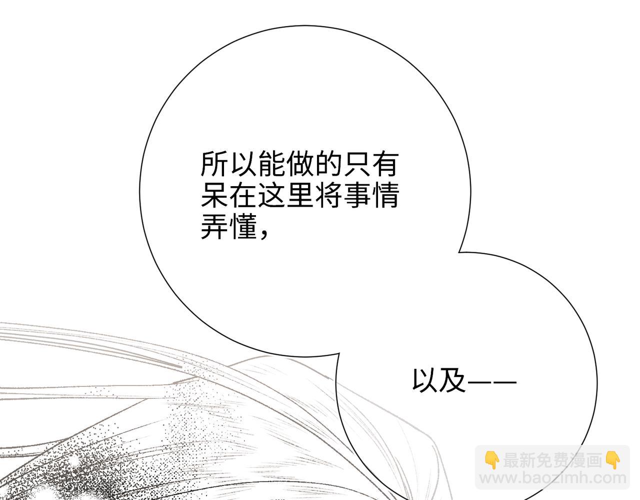 第117话 回到现实(1/3)-第120话