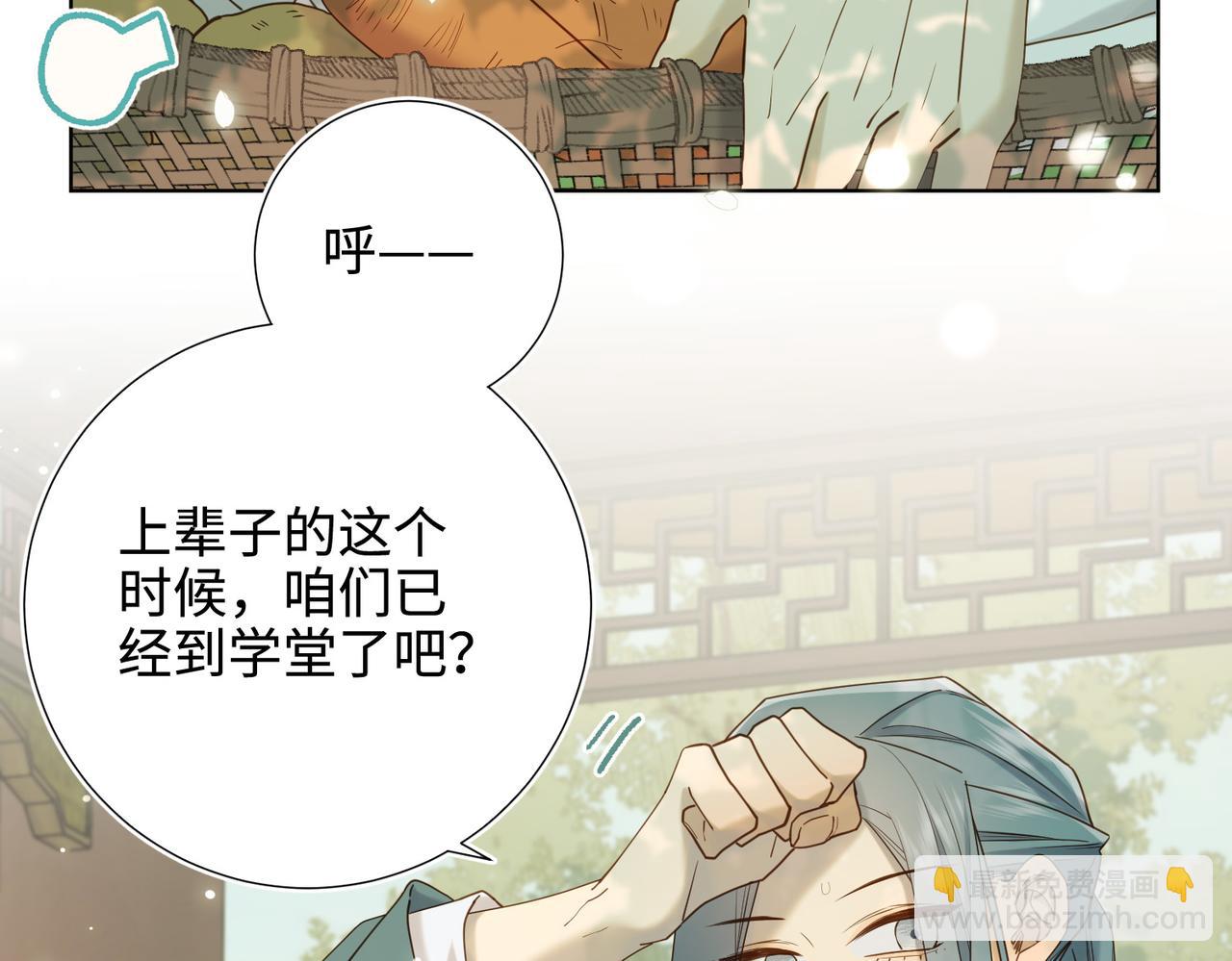 第117话 回到现实(1/3)-第120话