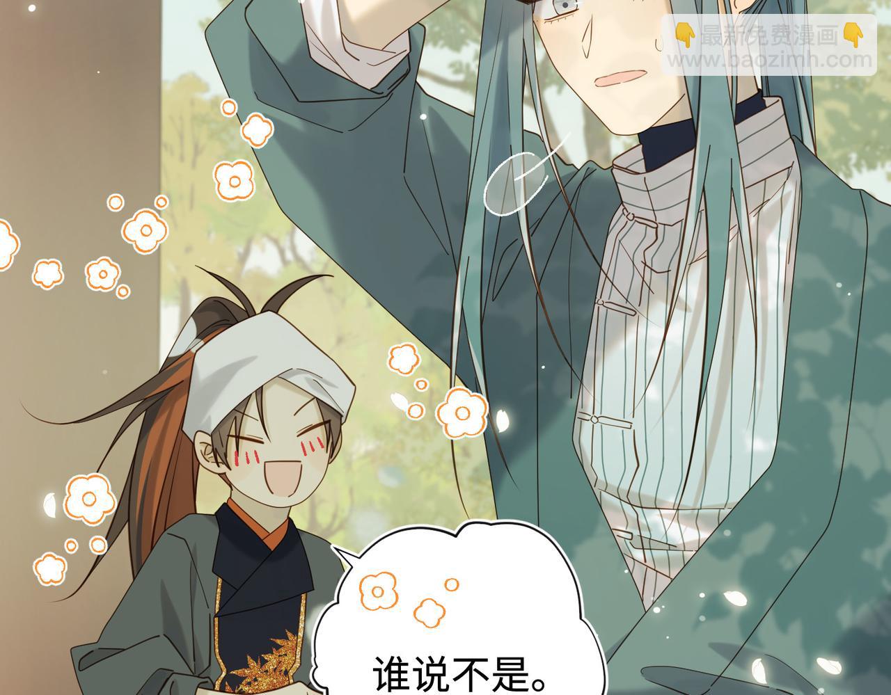 第117话 回到现实(1/3)-第120话