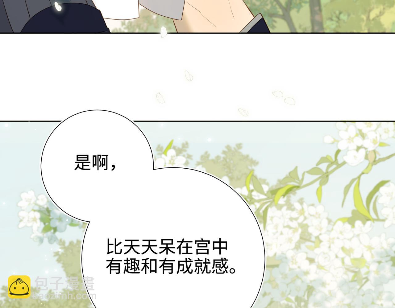 第117话 回到现实(1/3)-第120话