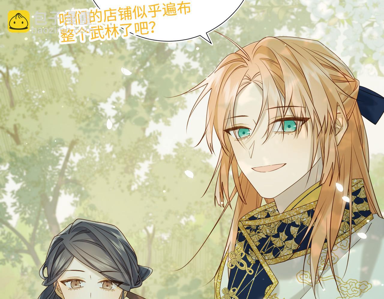 第117话 回到现实(1/3)-第120话