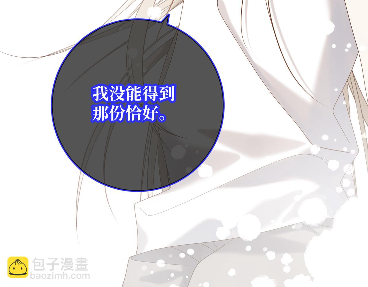 第119话 苏醒(1/3)-第122话