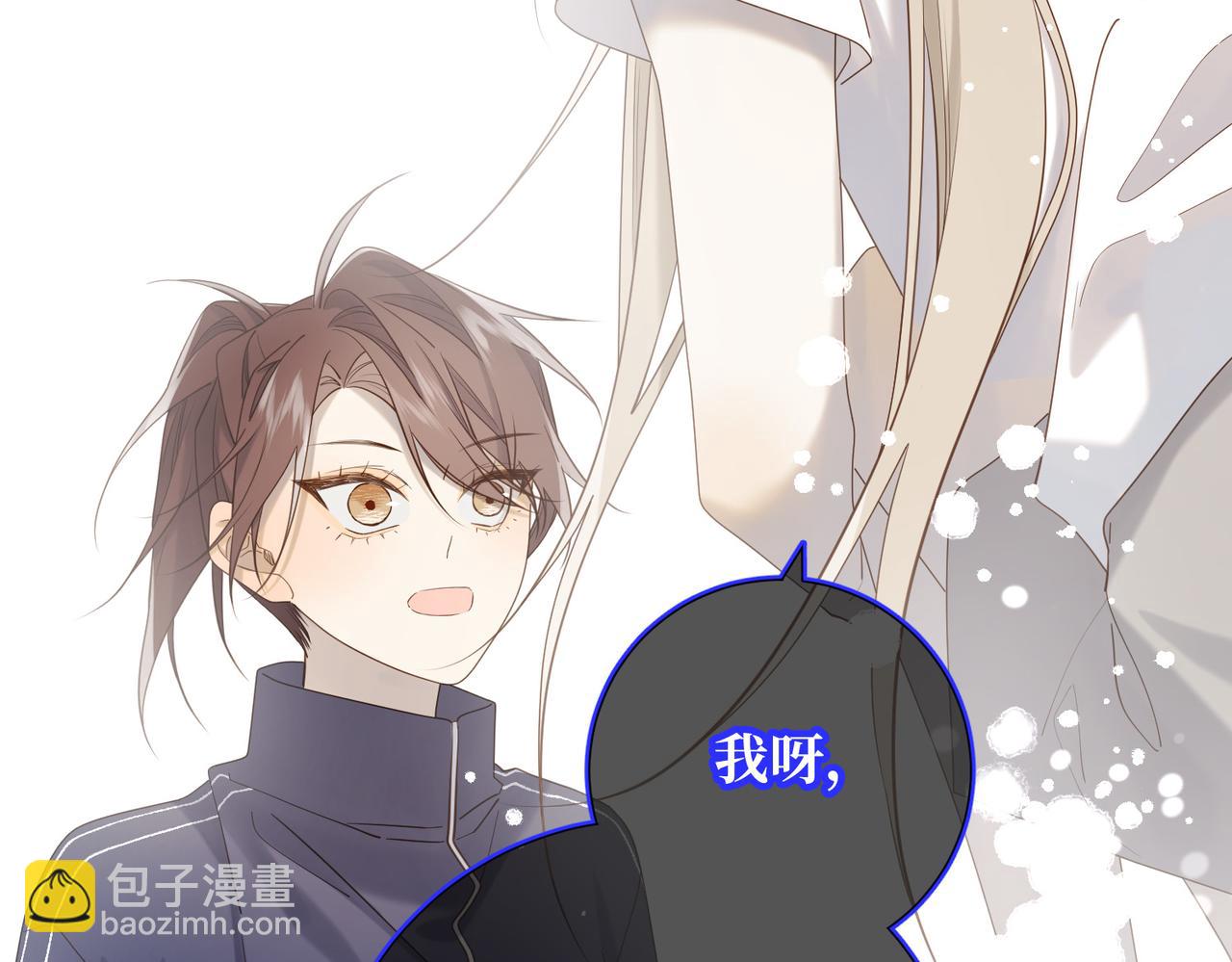 第119话 苏醒(1/3)-第122话