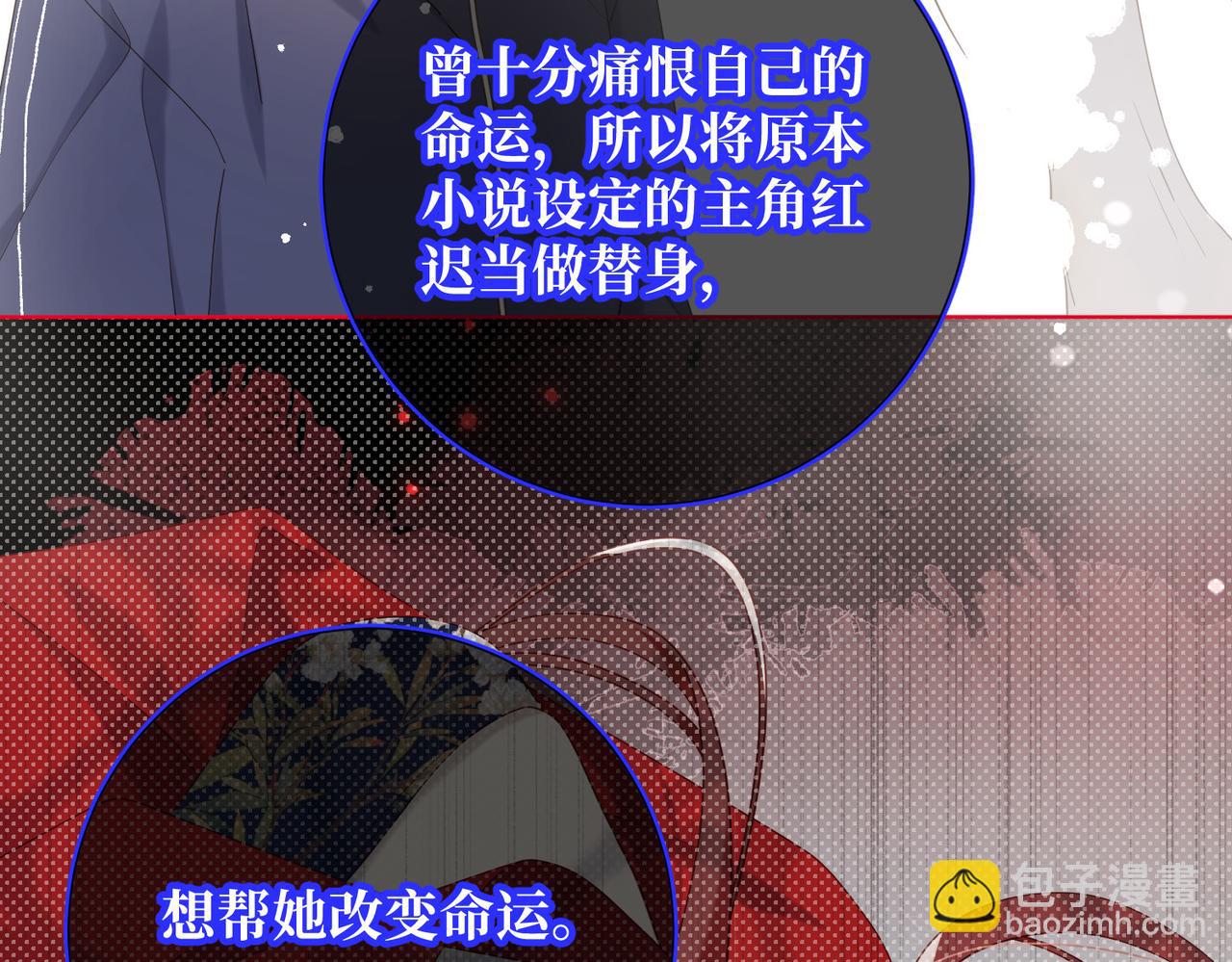 第119话 苏醒(1/3)-第122话