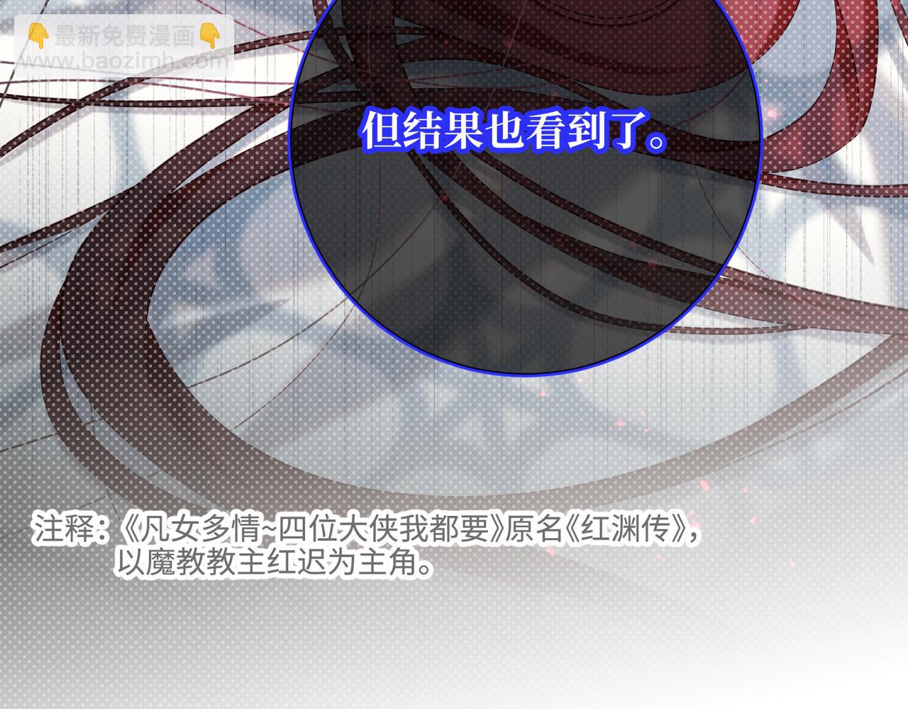 第119话 苏醒(1/3)-第122话