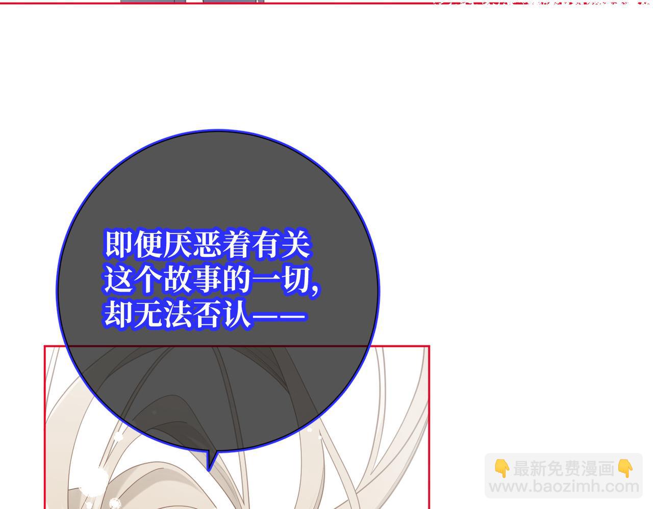 第119话 苏醒(1/3)-第122话