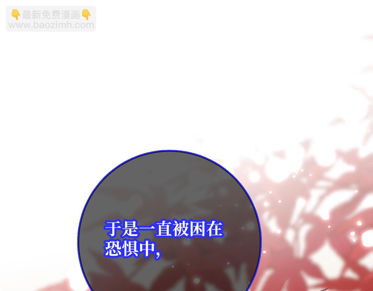 第119话 苏醒(1/3)-第122话