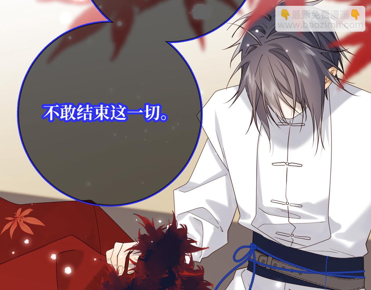 第119话 苏醒(1/3)-第122话