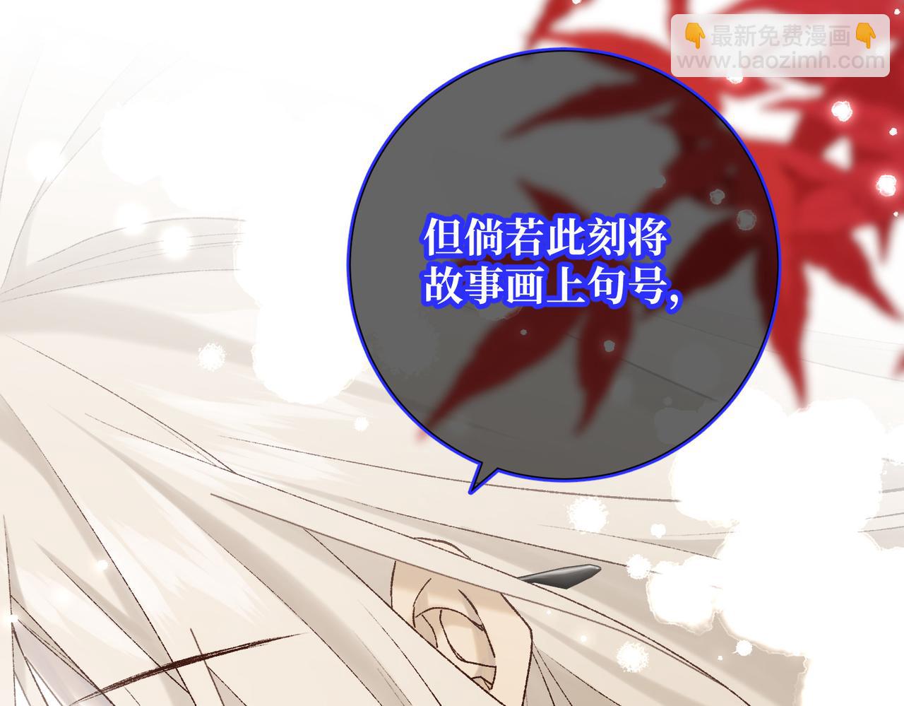 第119话 苏醒(1/3)-第122话