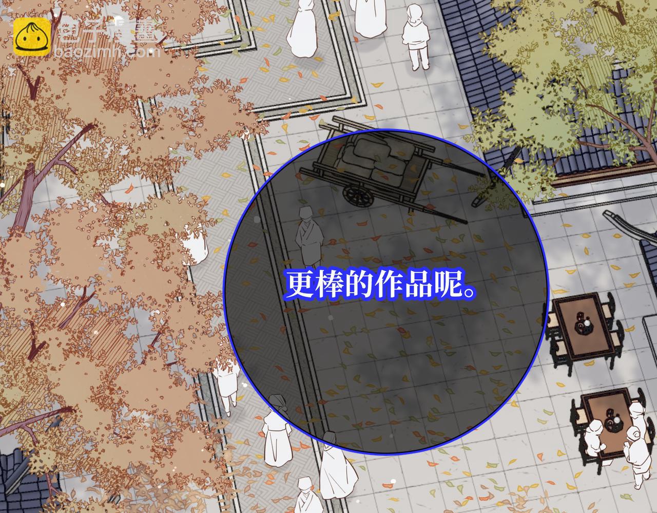 第119话 苏醒(1/3)-第122话