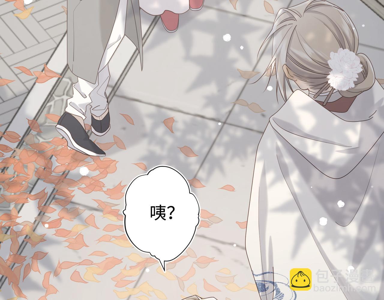 第119话 苏醒(1/3)-第122话