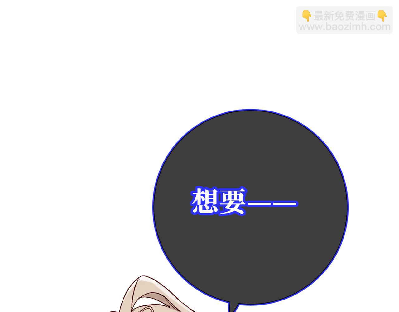 第119话 苏醒(1/3)-第122话