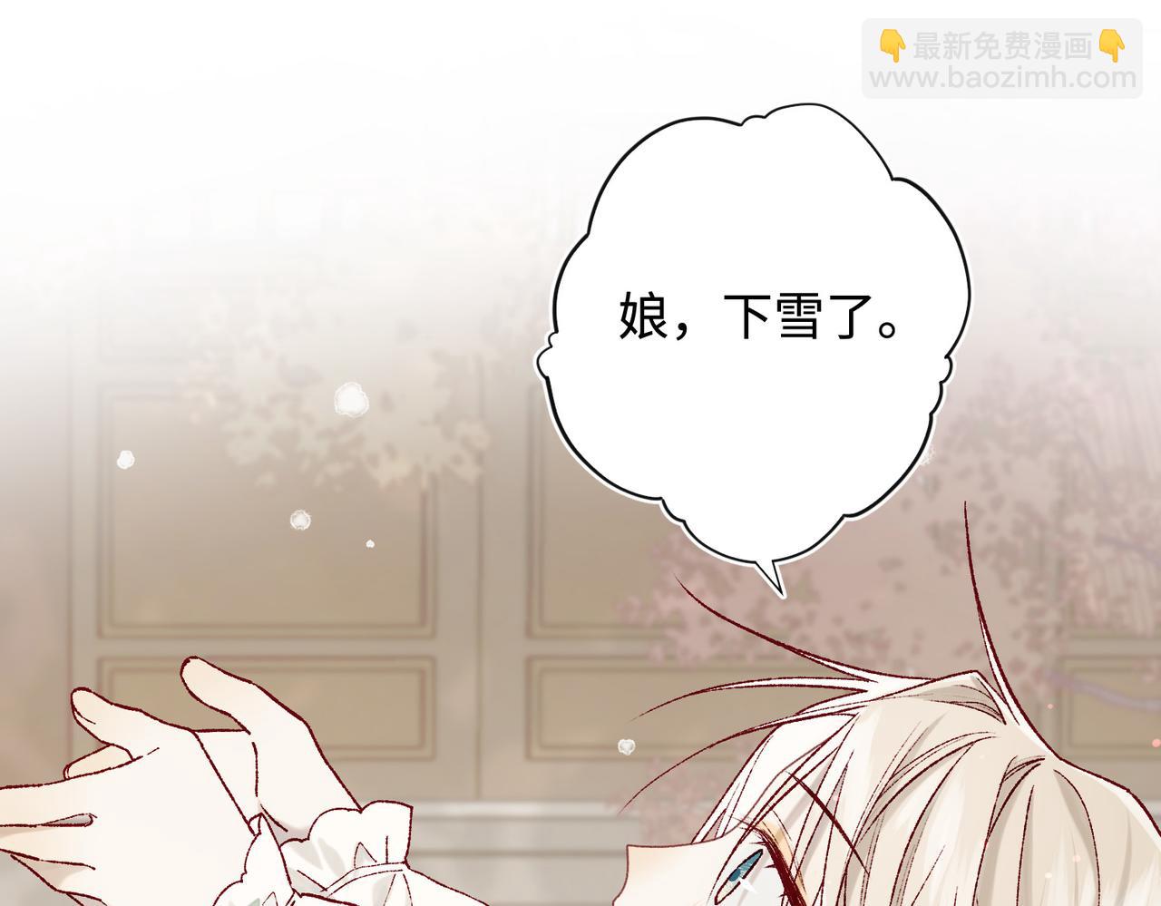 第119话 苏醒(1/3)-第122话