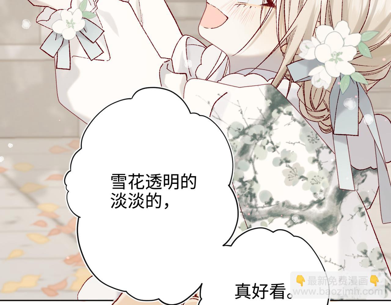 第119话 苏醒(1/3)-第122话