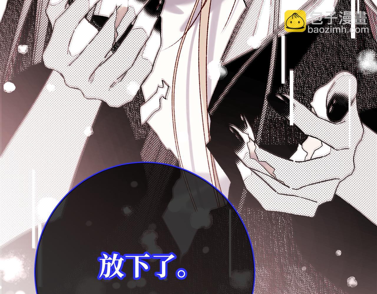 第119话 苏醒(1/3)-第122话