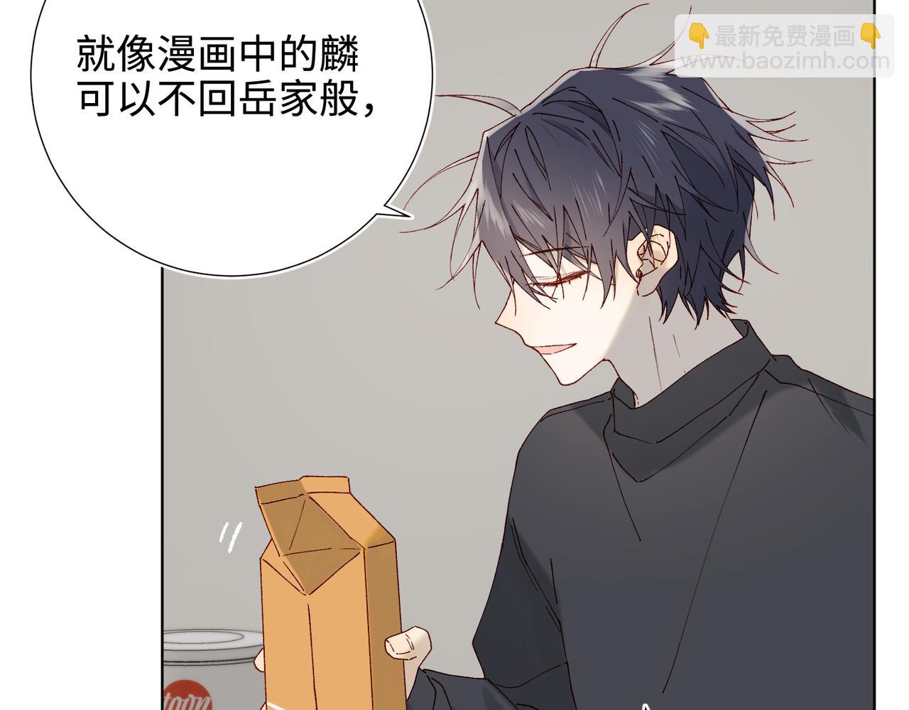 番外：后来的事(1/2)-第124话