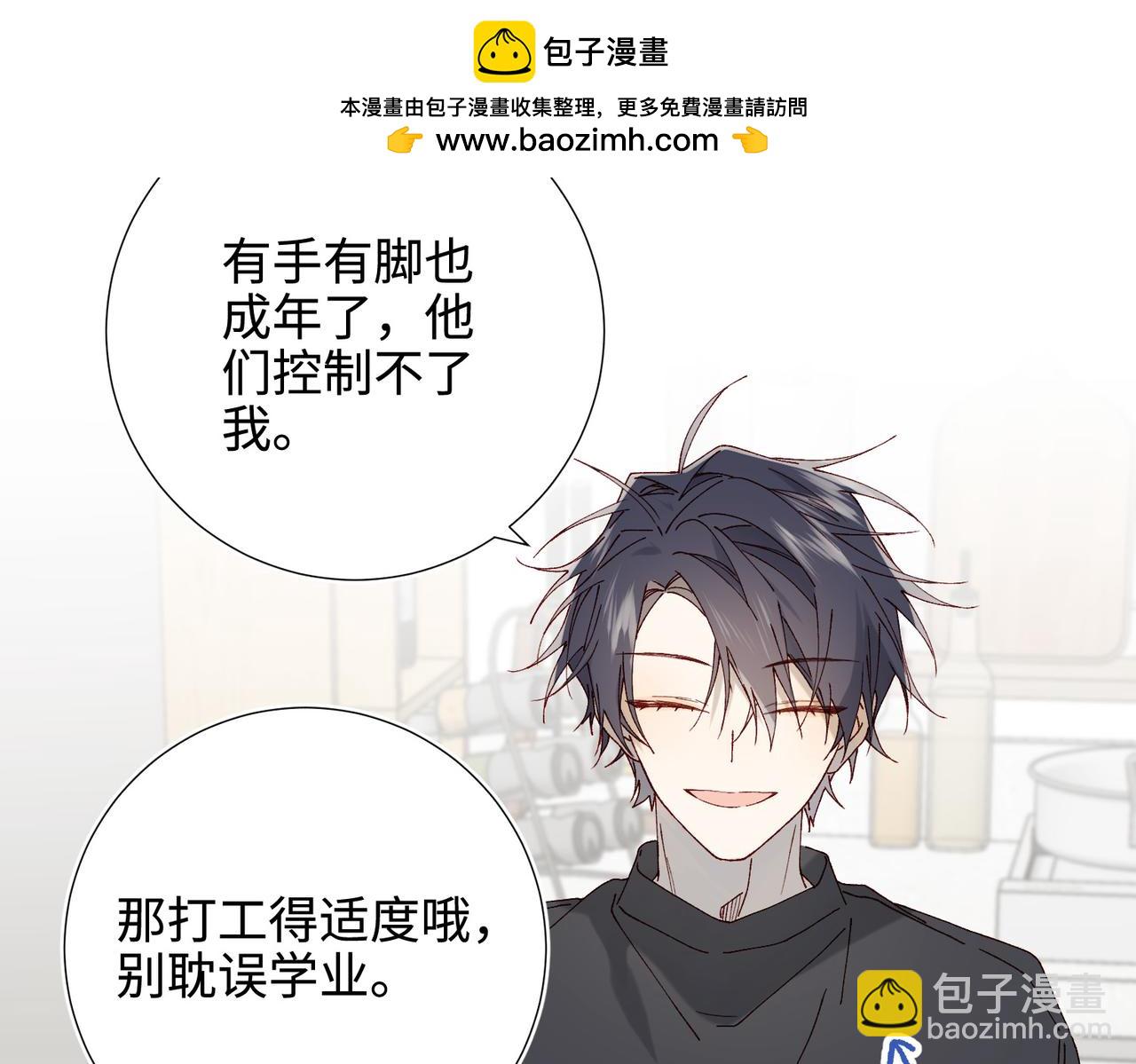 番外：后来的事(1/2)-第124话