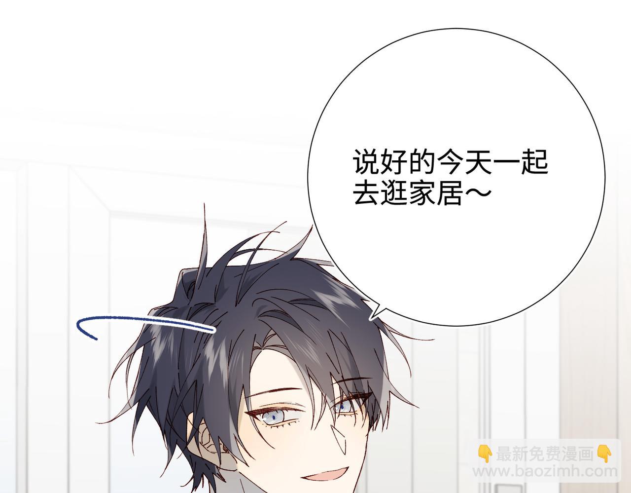 番外：后来的事(1/2)-第124话