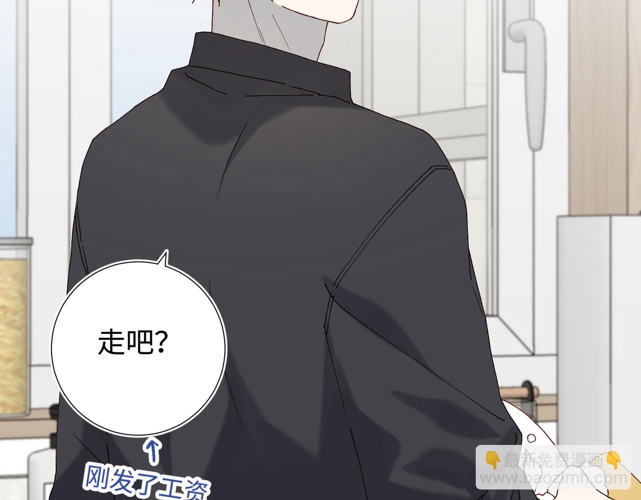 番外：后来的事(1/2)-第124话