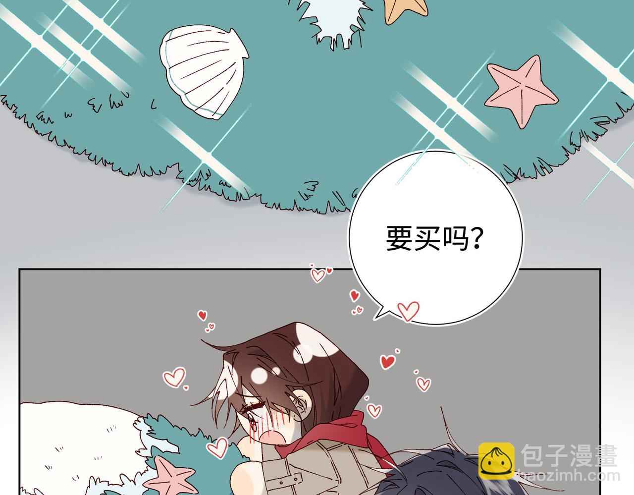 番外：后来的事(1/2)-第124话