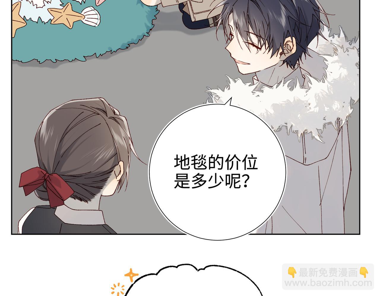 番外：后来的事(1/2)-第124话