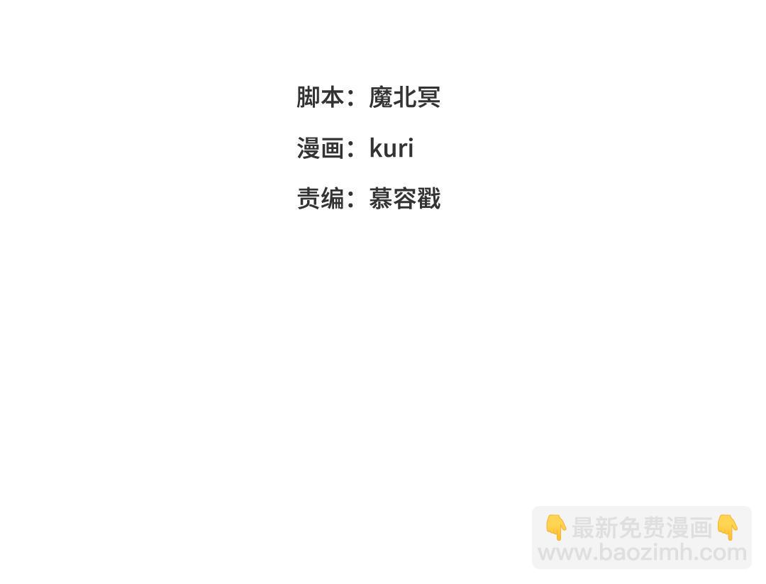 番外：后来的事(1/2)-第124话