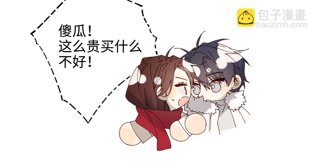 番外：后来的事(1/2)-第124话