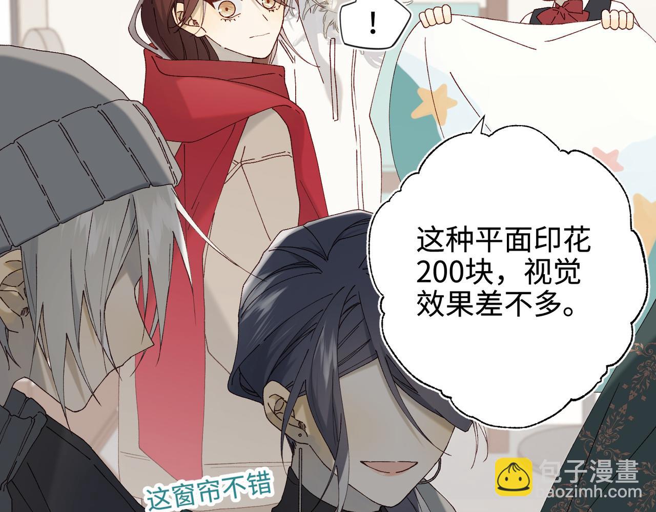 番外：后来的事(1/2)-第124话