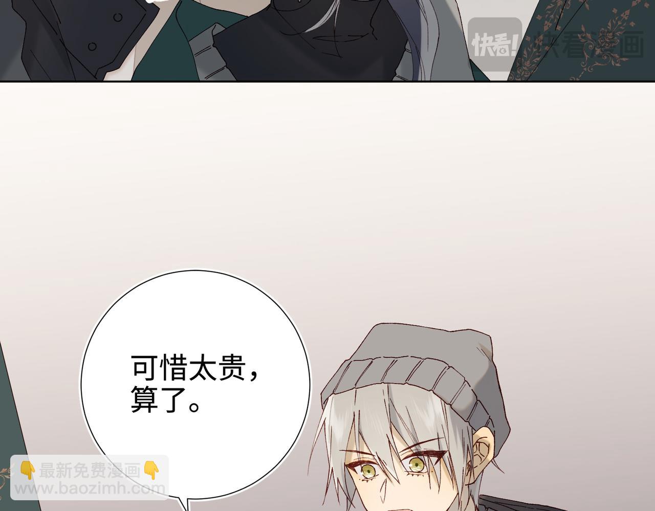 番外：后来的事(1/2)-第124话