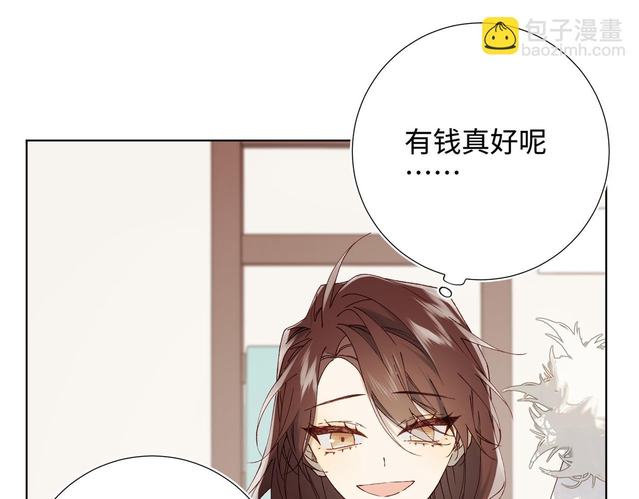 番外：后来的事(1/2)-第124话