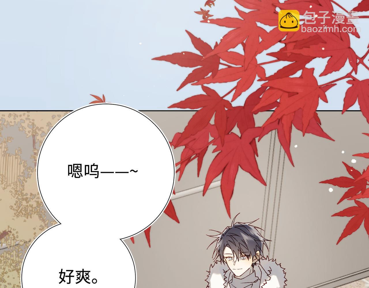 番外：后来的事(1/2)-第124话