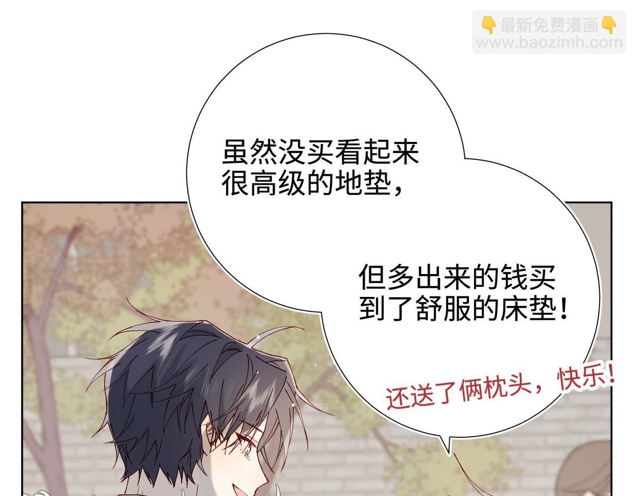 番外：后来的事(1/2)-第124话