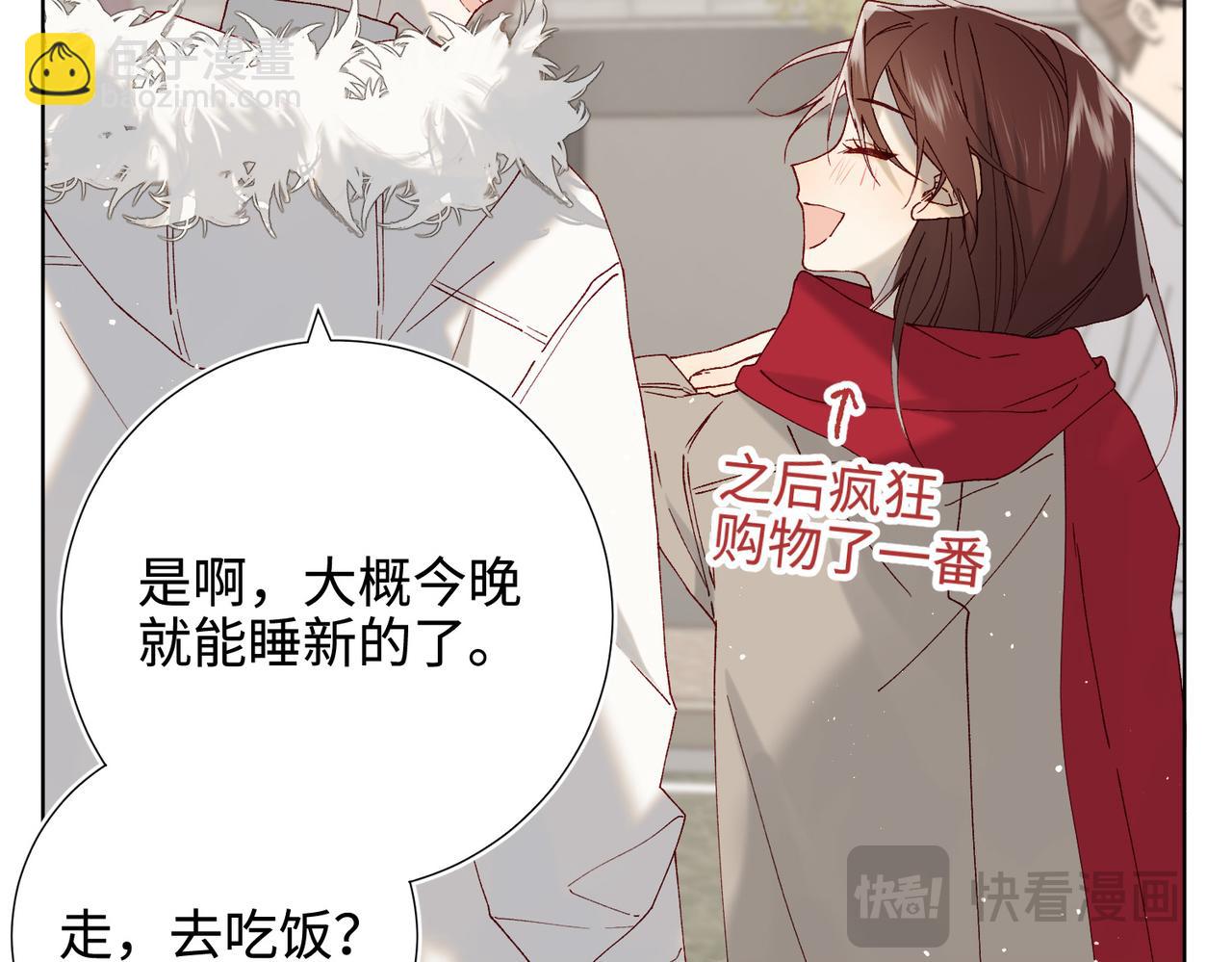 番外：后来的事(1/2)-第124话