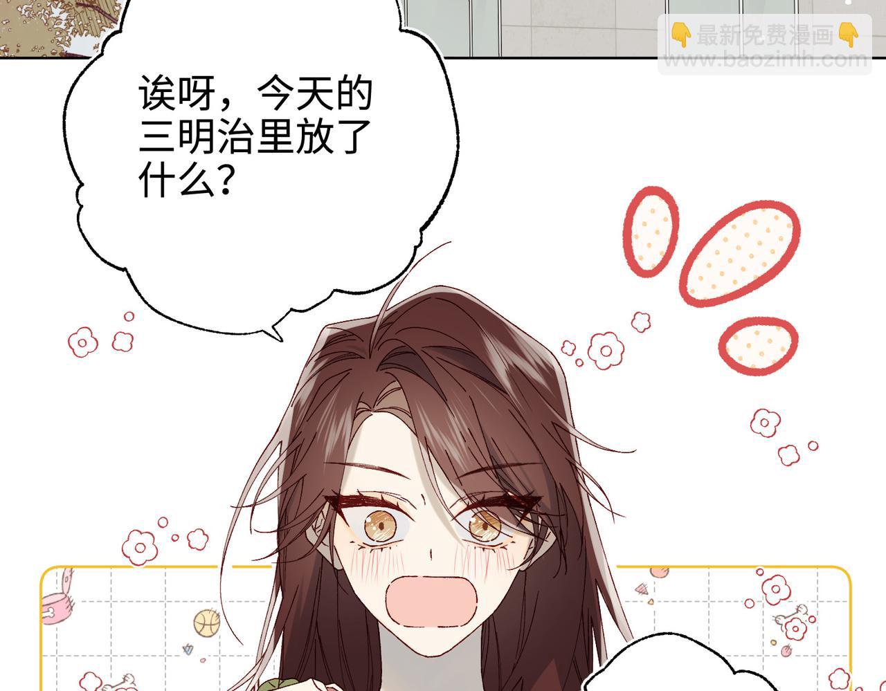 番外：后来的事(1/2)-第124话