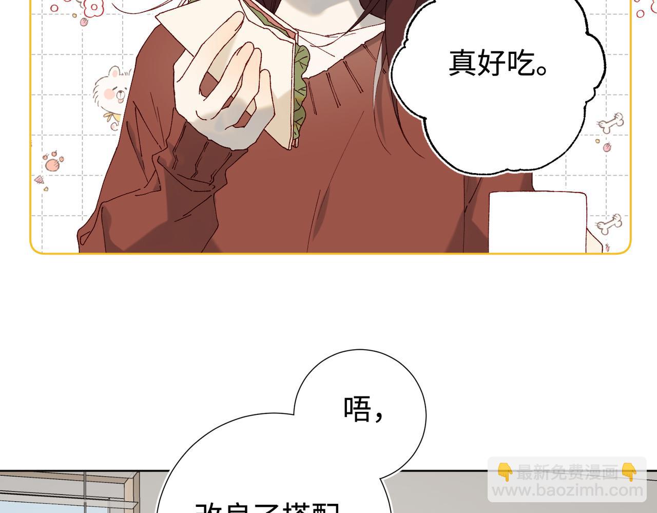 番外：后来的事(1/2)-第124话