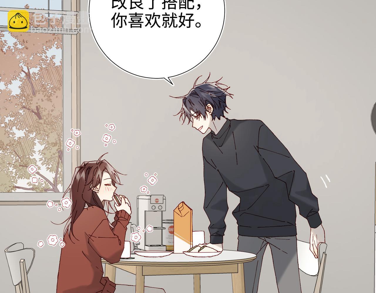 番外：后来的事(1/2)-第124话