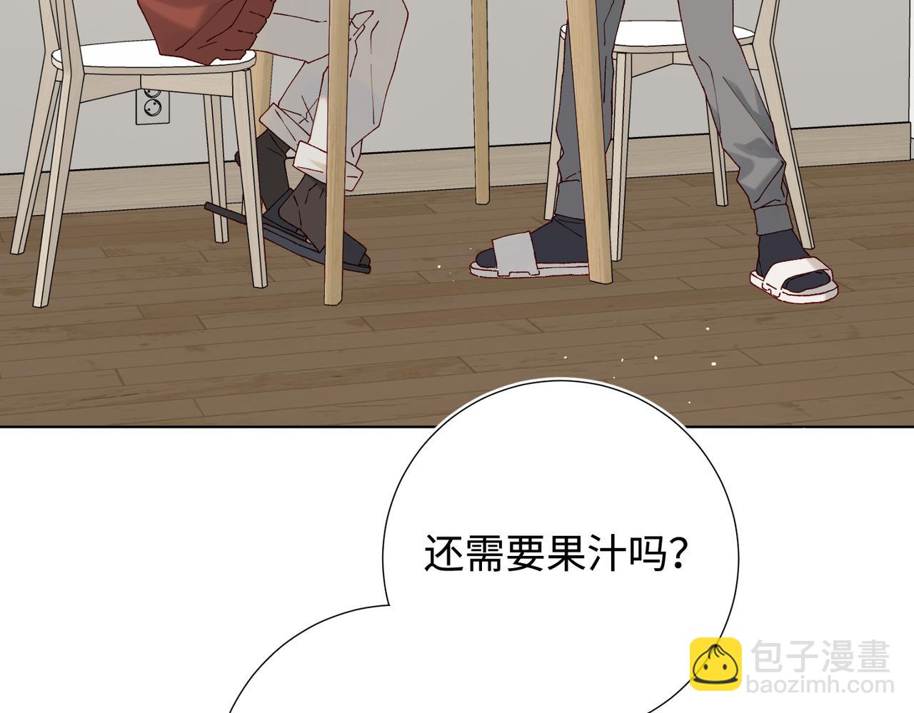 番外：后来的事(1/2)-第124话