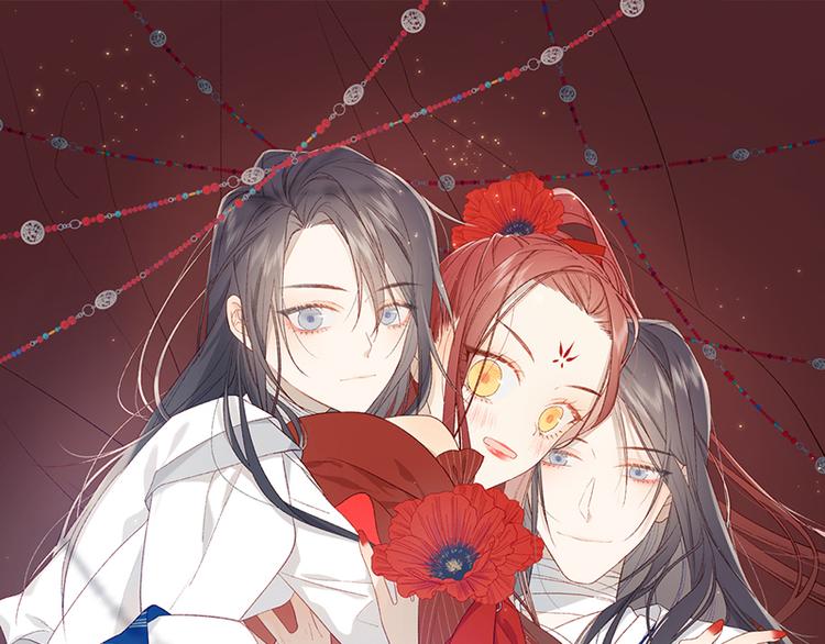 第13话 来碗蛋炒饭(1/2)-第14话