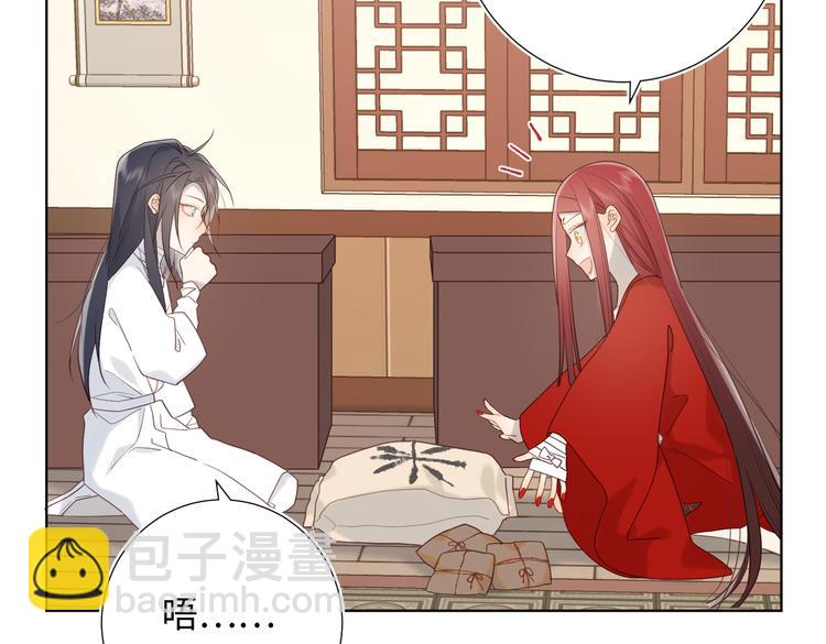 第13话 来碗蛋炒饭(1/2)-第14话