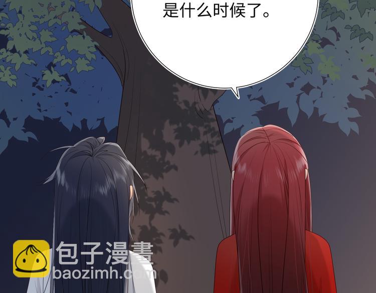 第13话 来碗蛋炒饭(1/2)-第14话