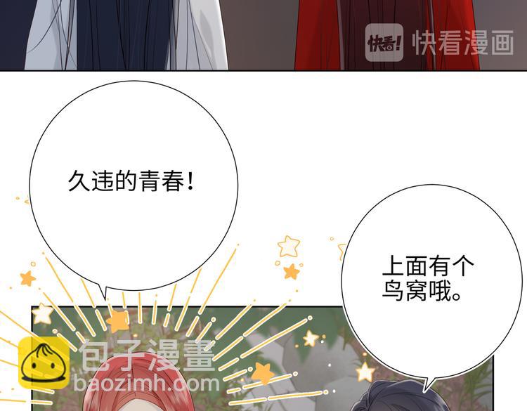 第13话 来碗蛋炒饭(1/2)-第14话