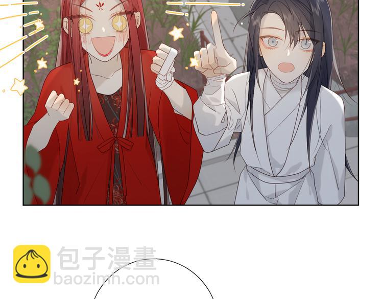 第13话 来碗蛋炒饭(1/2)-第14话