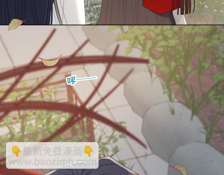 第13话 来碗蛋炒饭(1/2)-第14话