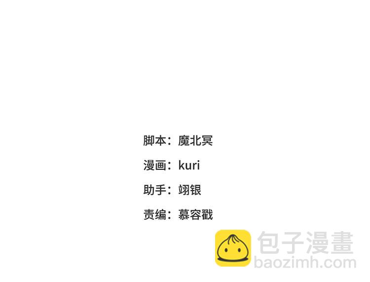 第13话 来碗蛋炒饭(1/2)-第14话