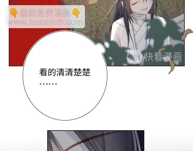 第13话 来碗蛋炒饭(1/2)-第14话