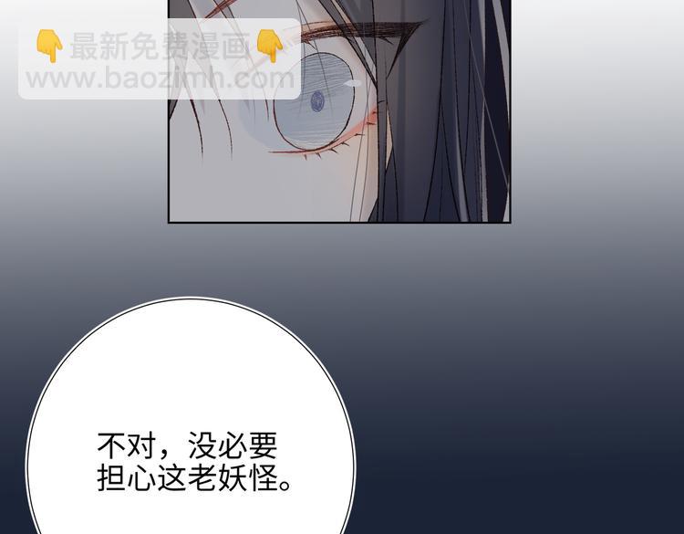 第13话 来碗蛋炒饭(1/2)-第14话