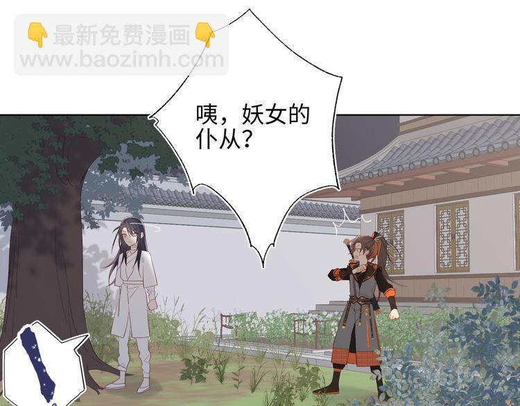 第13话 来碗蛋炒饭(1/2)-第14话