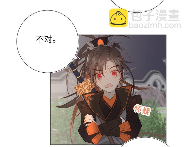 第13话 来碗蛋炒饭(1/2)-第14话