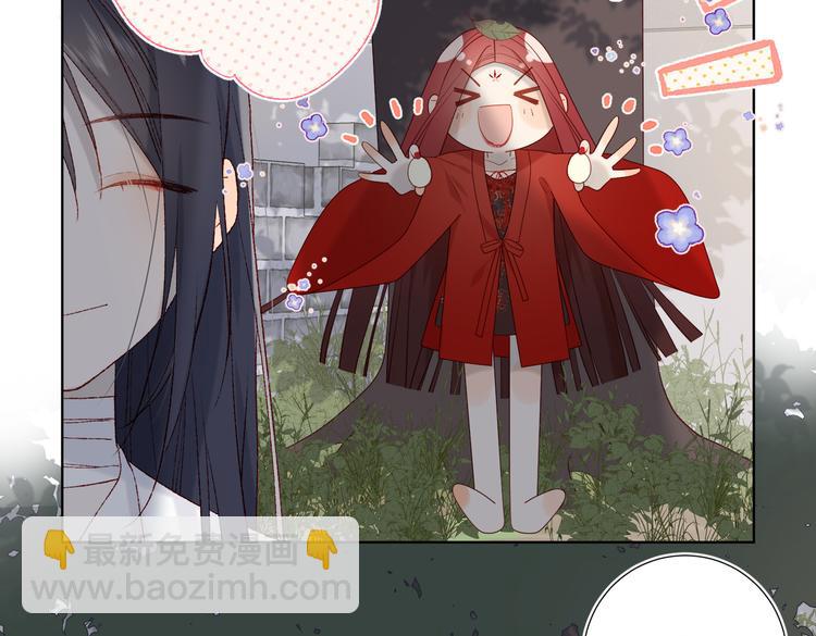 第13话 来碗蛋炒饭(1/2)-第14话