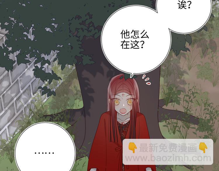 第13话 来碗蛋炒饭(1/2)-第14话